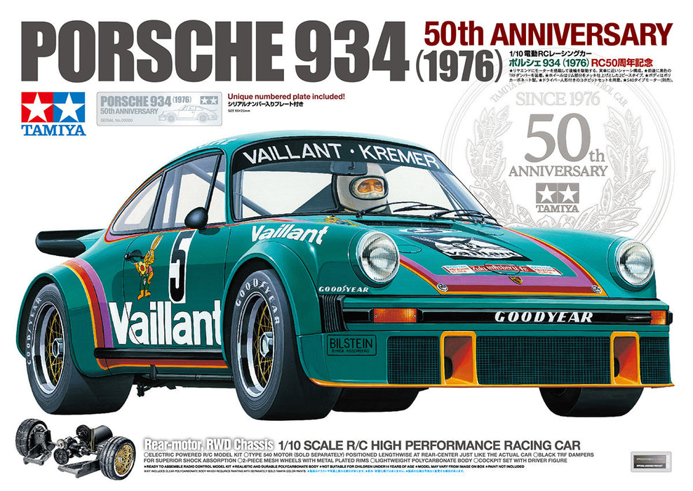 Porsche 9344 (1976) 50th Anniversary Model 1/10th Electric Kit - Pre Order