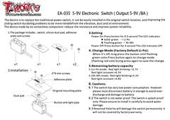 5-9V Electronic Switch